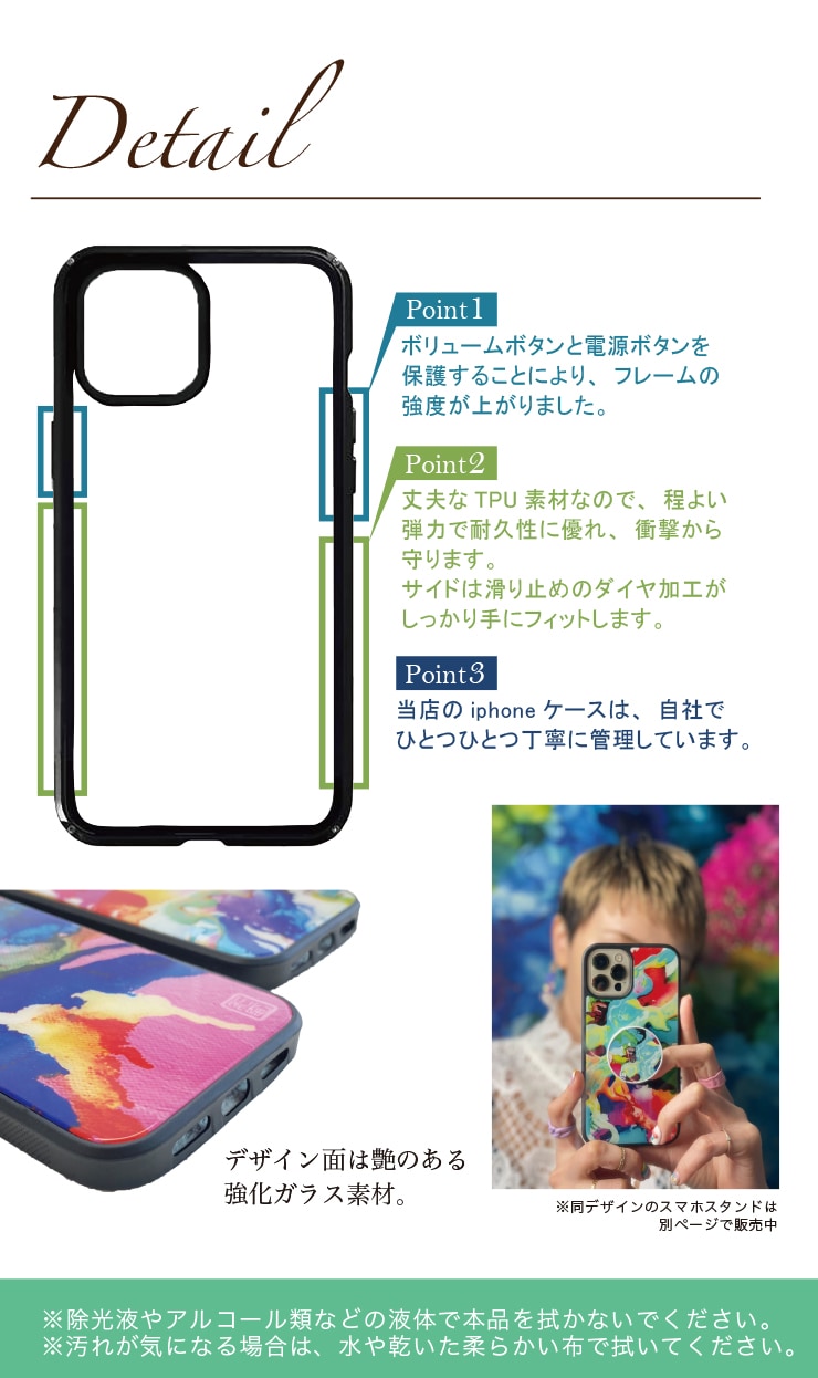 Aya Nishikataデザイン iPhoneケース-名入れ工房 STARLAND